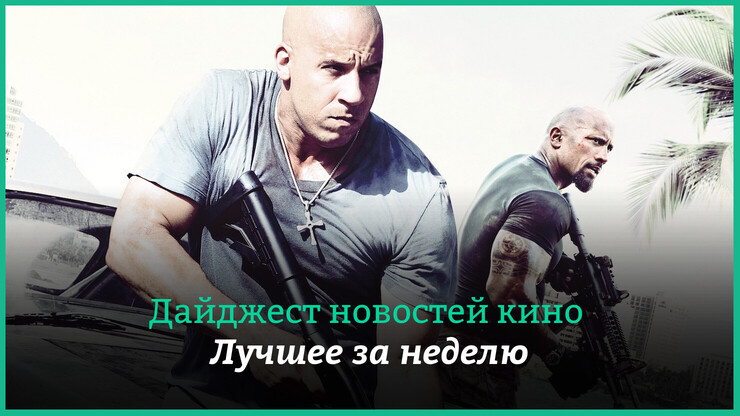 Источник: Universal Источник: Universal