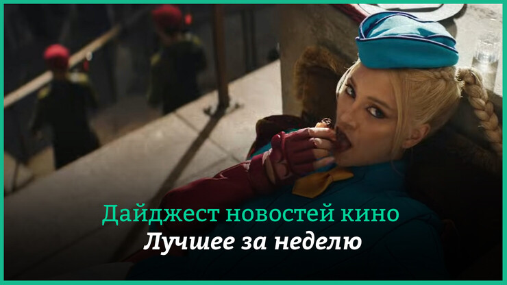 Источник: Legendary Источник: Legendary