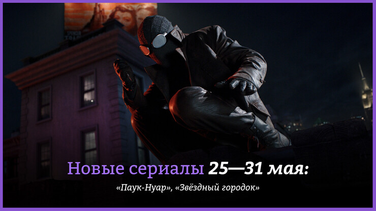 Источник: Amazon Prime