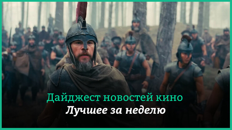 Источник: Universal